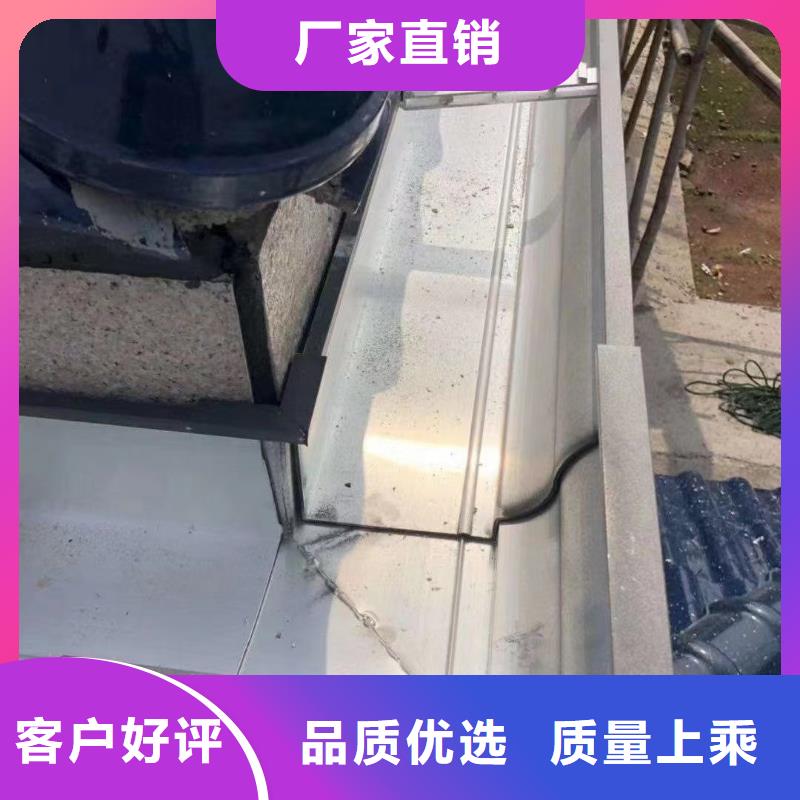 雨水管-【彩铝成品天沟】工厂直营