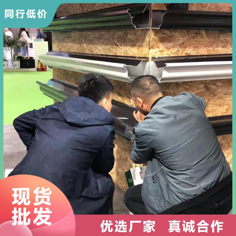 雨水管 【铝合金天沟】一手价格-可成建材科技(莱芜市分公司)-云商赢企
