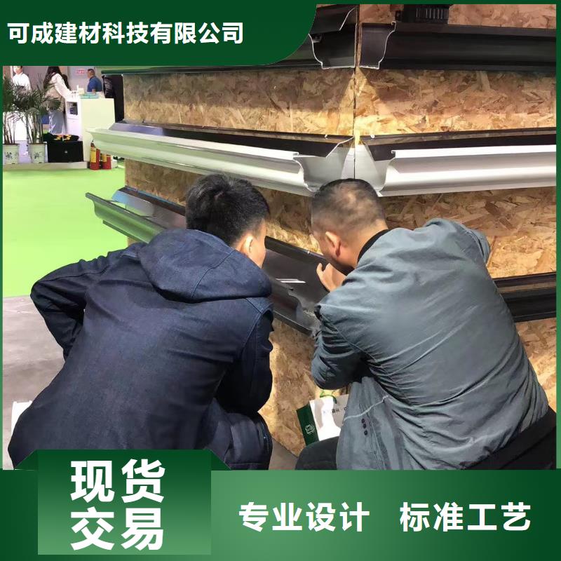 雨水管_PVC成品天沟产地厂家直销
