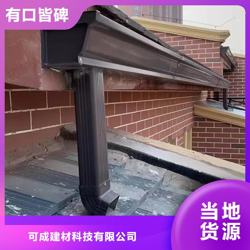 雨水管_PVC成品天沟产地厂家直销