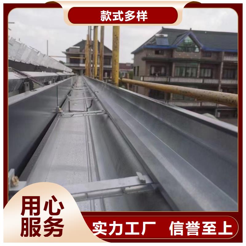 《本地》售后无忧【雨水管】铝合金天沟今日价格(服务商)-云商赢企