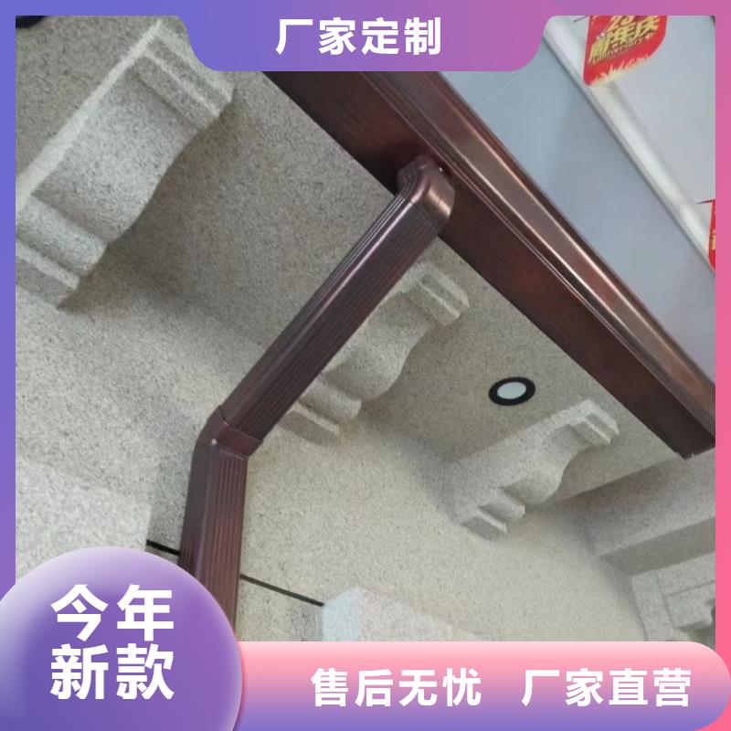 雨水管_【彩铝雨水管】厂家现货供应