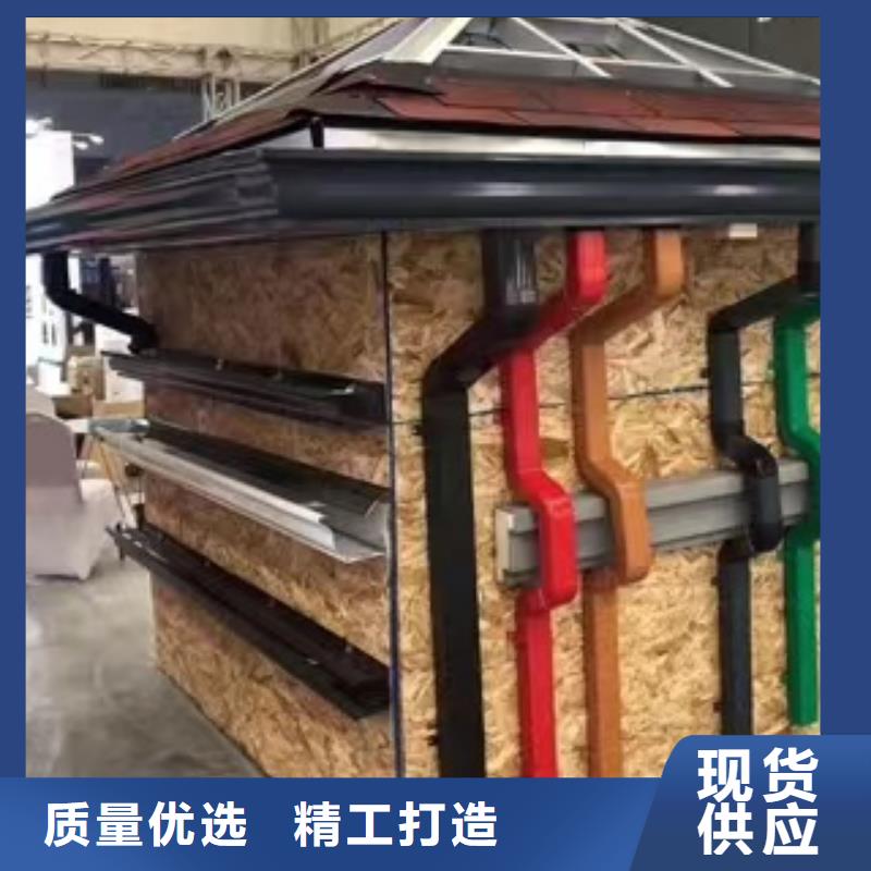 雨水管别墅天沟雨水槽厂家批发价
