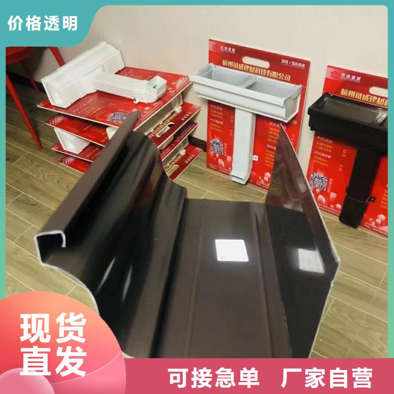 【可成】源头厂家量大价优 雨水管,【铝合金产品檐沟】经验丰富质量放心-极速发货