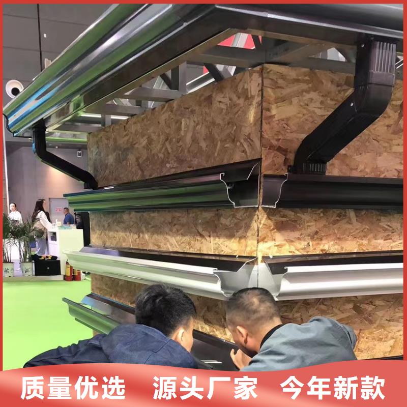 可成PVC成品天沟雨水管【铝合金产品檐沟】货真价实39065.com