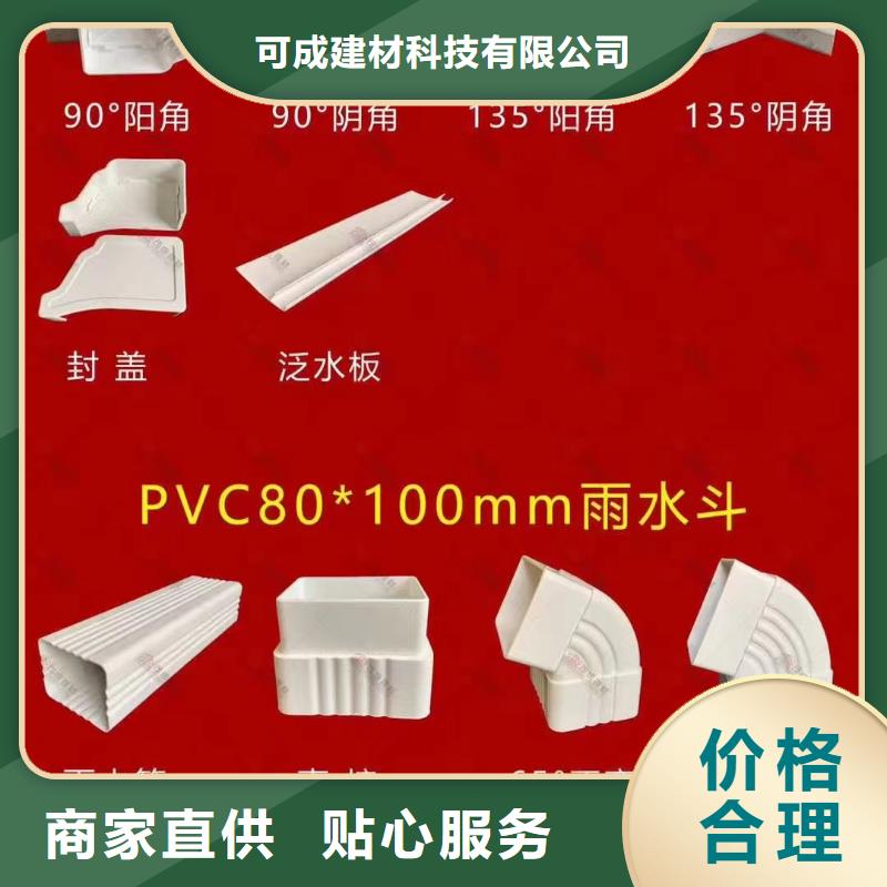 雨水管PVC雨水管设计制造销售服务一体