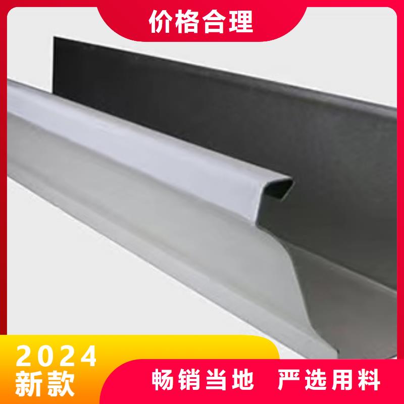 【雨水管】彩铝成品天沟物流配货上门由可成为您