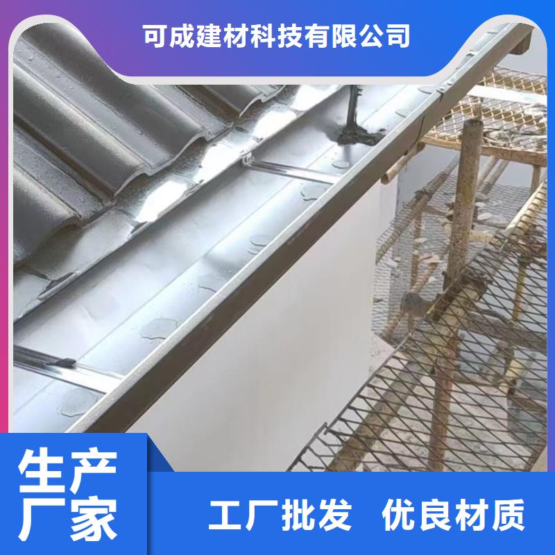 雨水管铝合金落水管生产加工