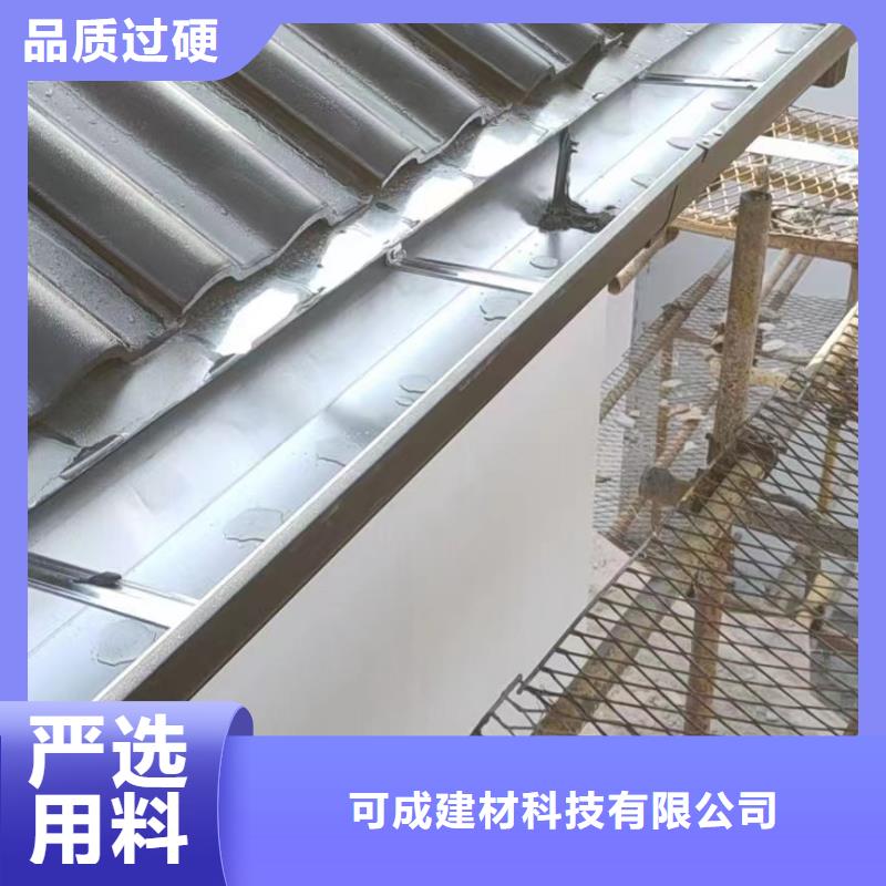 可成【雨水管】_彩铝雨水管货品齐全-业务覆盖区域|岳池|邻水|攀枝花|甘孜|广元|泸州-云商赢企