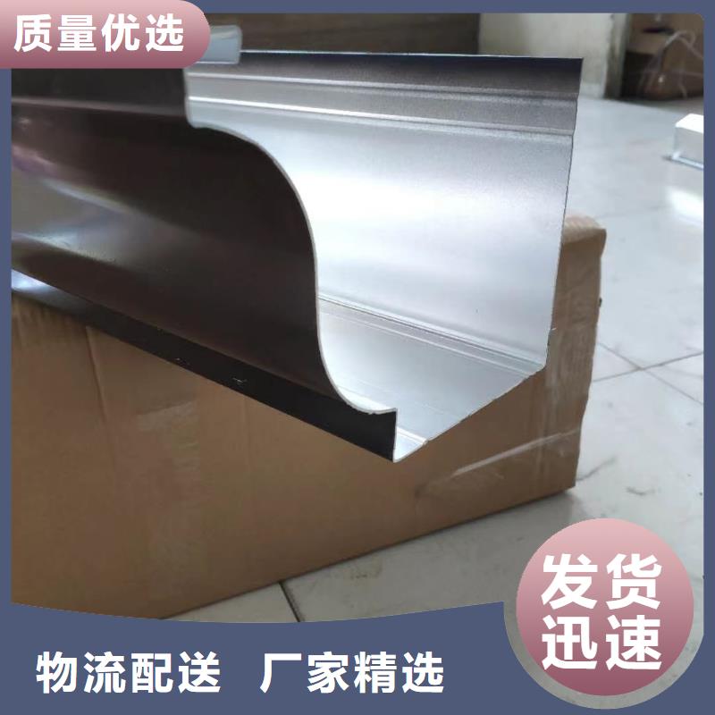 可成PVC成品天沟雨水管【铝合金产品檐沟】货真价实39065.com