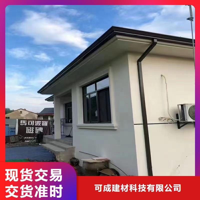 雨水管 【铝合金天沟】一手价格-可成建材科技(莱芜市分公司)-云商赢企