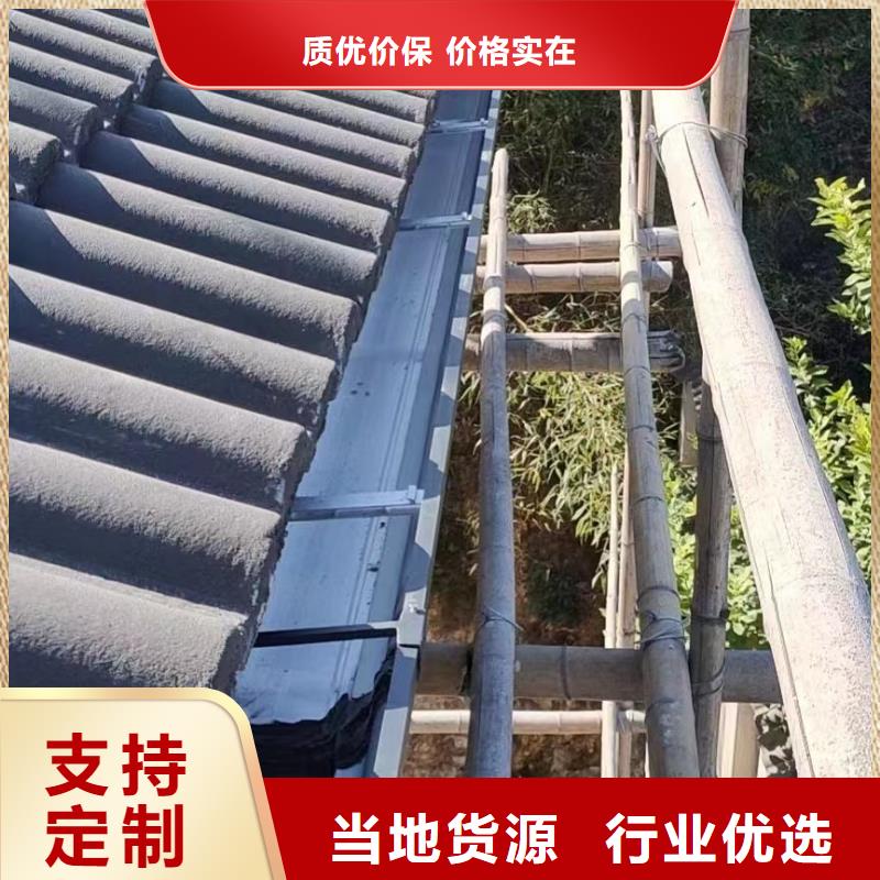 【 雨水管_彩铝成品天沟主推产品】|永德|临翔|西双版纳|楚雄|丽江|德宏|曲靖|昭通|红河39065.com