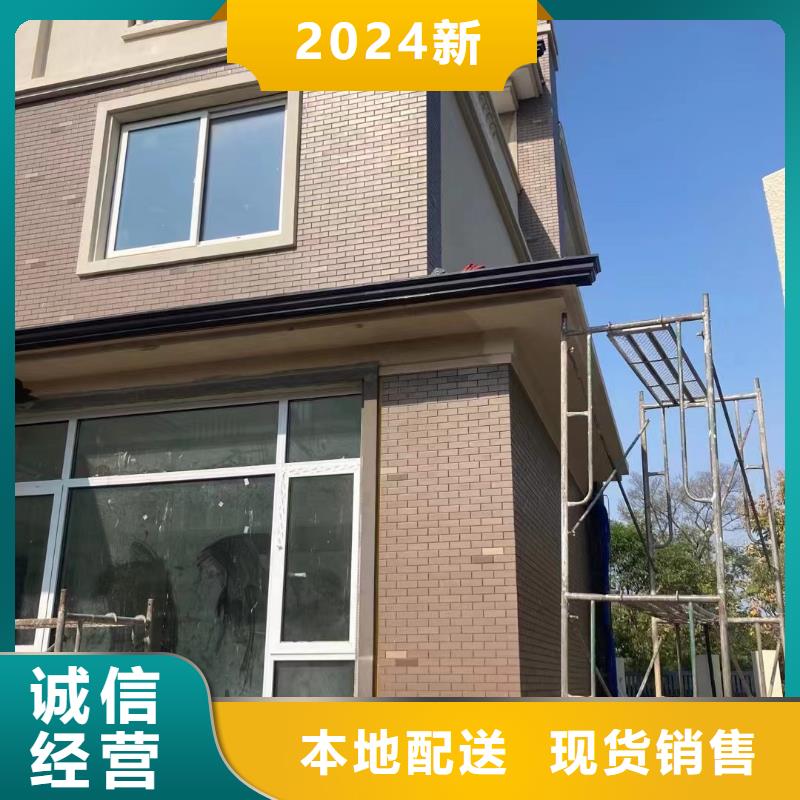 巴南|大足|沙坪坝|荣昌|城口【雨水管】铝合金天沟今日价格-可成