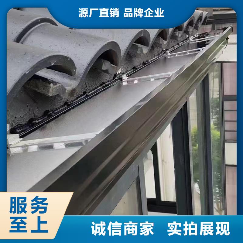 雨水管铝合金产品檐沟厂家直销大量现货