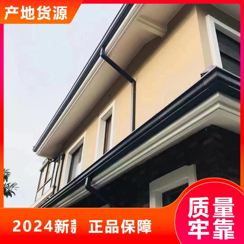 雨水管别墅天沟雨水槽支持非标定制