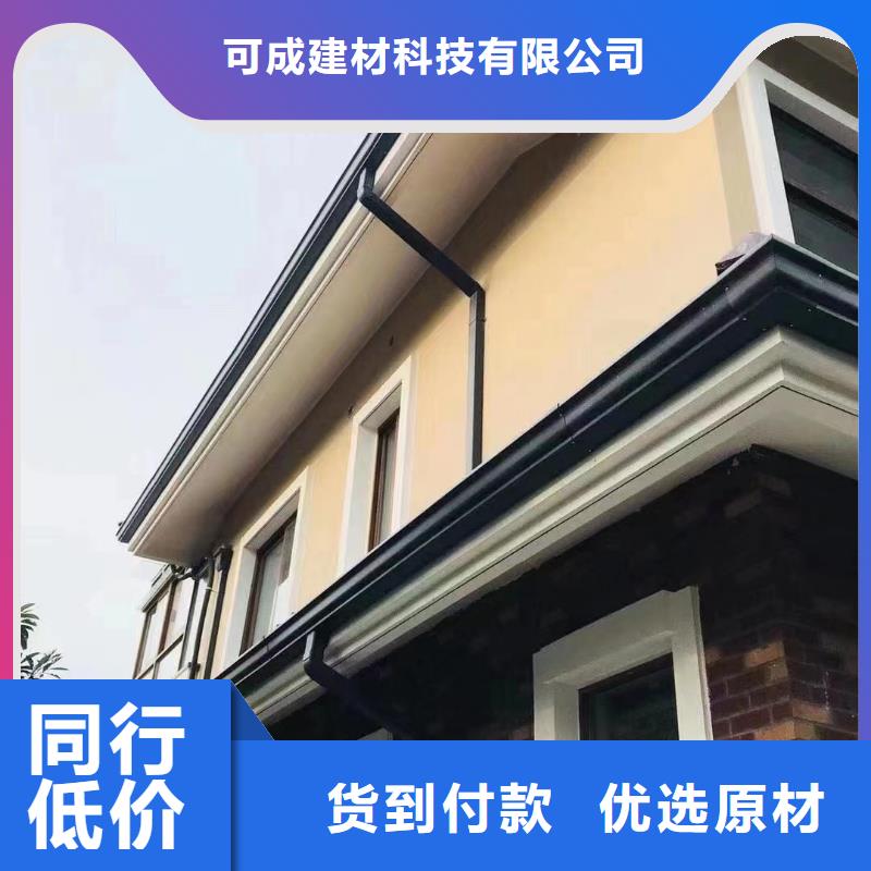 可成PVC成品天沟雨水管【铝合金产品檐沟】货真价实39065.com