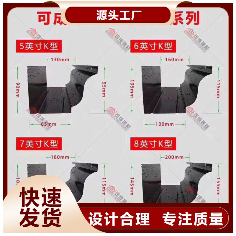【雨水管】彩铝成品天沟物流配货上门由可成为您