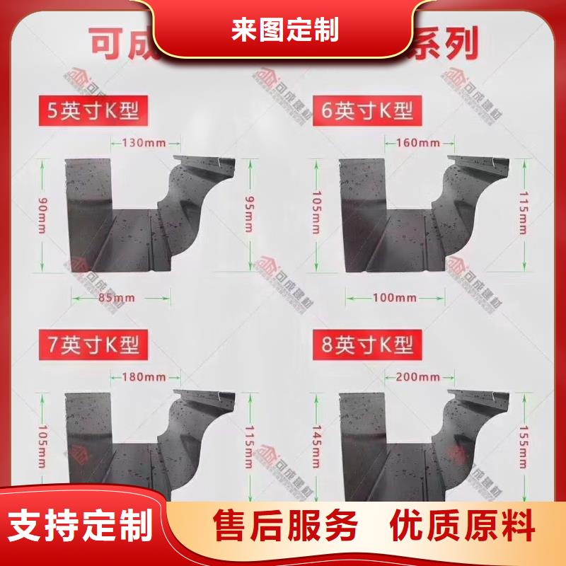 【雨水管_PVC成品天沟海量货源】