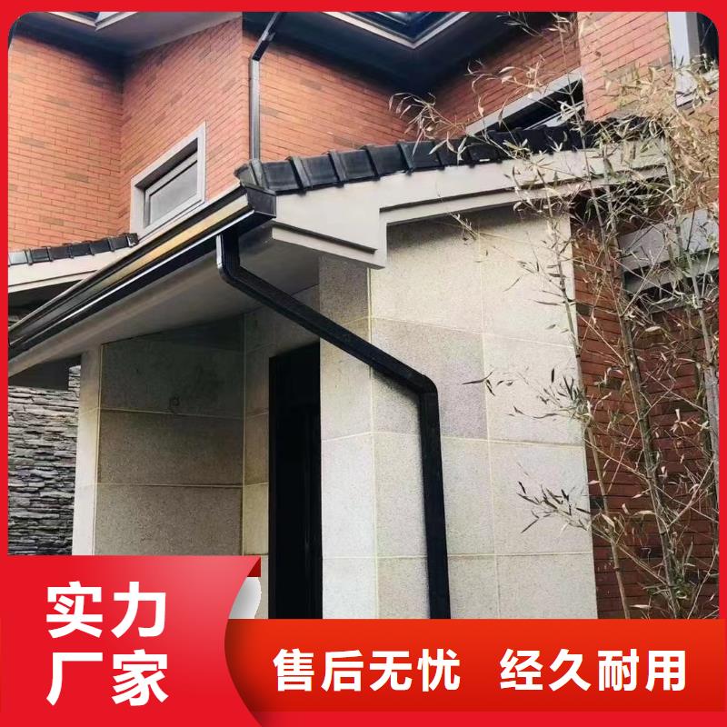 雨水管,【铝合金产品檐沟】经验丰富质量放心|射洪|大英|攀枝花|南充|德阳|绵阳|广元|眉山39065.com