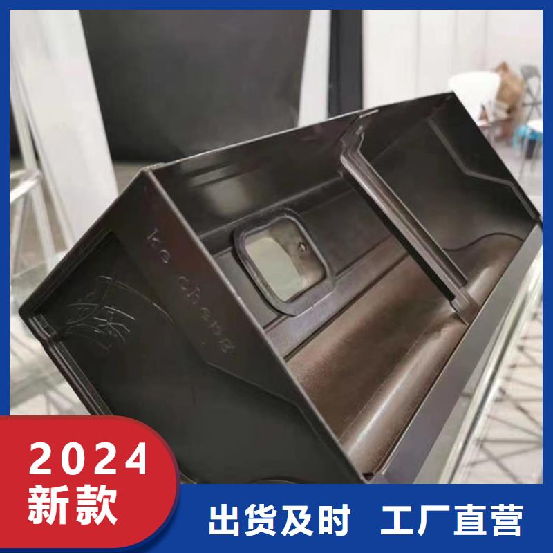 雨水管别墅天沟雨水槽诚信经营