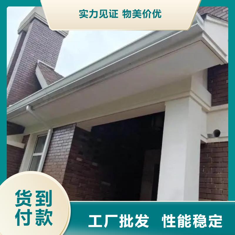 【雨水管铝合金天沟多种规格库存充足】