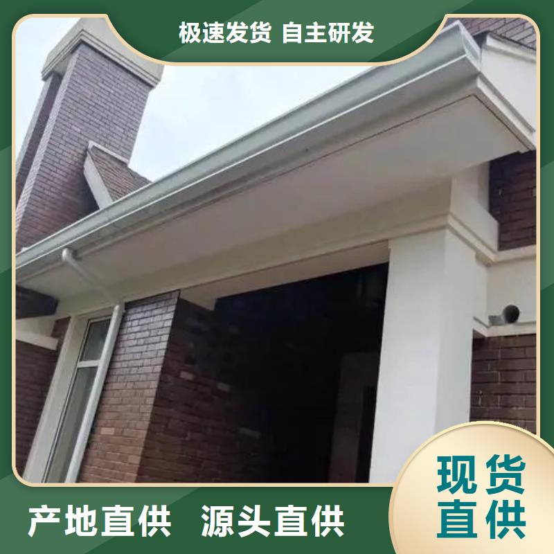 雨水管_【别墅成品天沟】专业生产设备