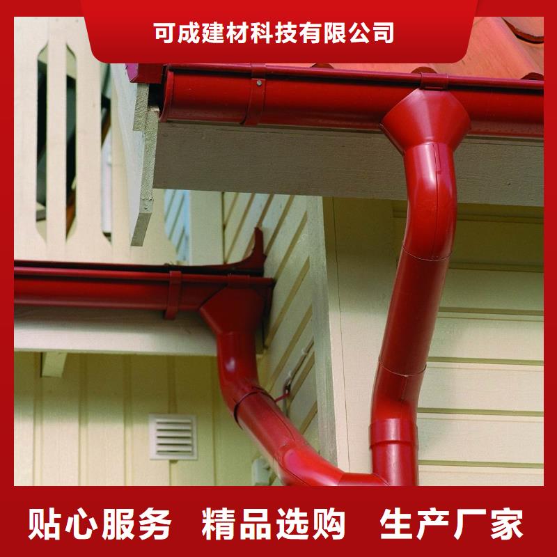 雨水管_【别墅成品天沟】专业生产设备