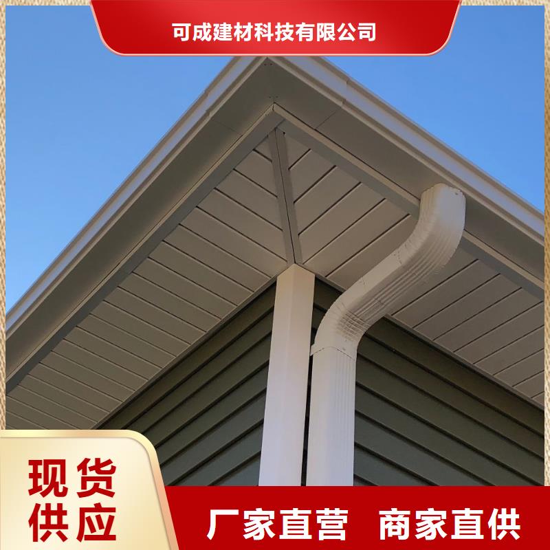 雨水管PVC成品天沟精品优选
