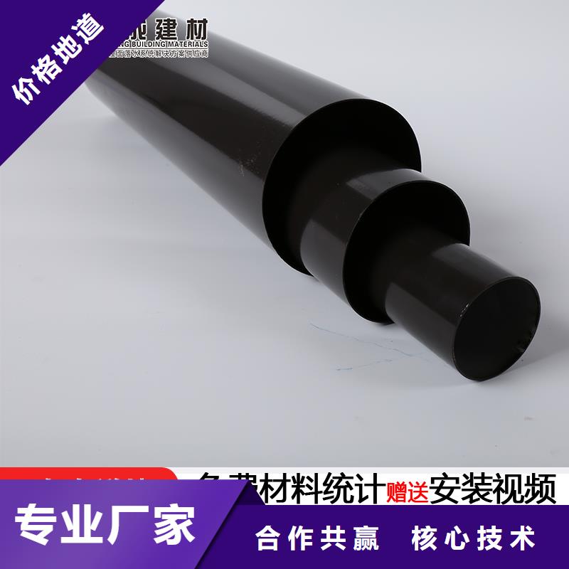 雨水管_PVC成品天沟源头实体厂商