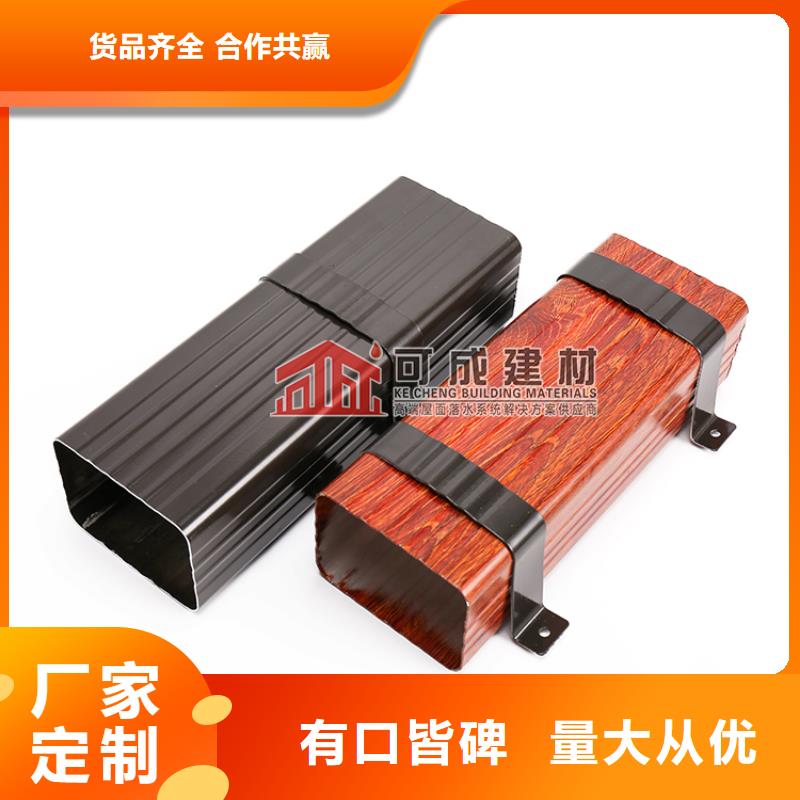 雨水管,【铝合金产品檐沟】经验丰富质量放心|射洪|大英|攀枝花|南充|德阳|绵阳|广元|眉山39065.com