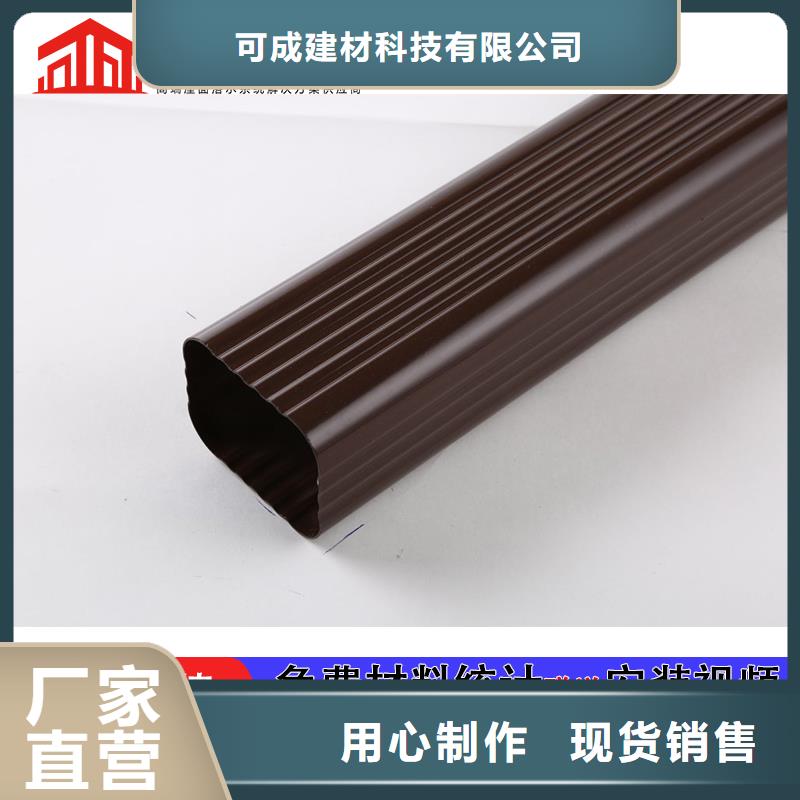 雨水管彩铝雨水管物美价优