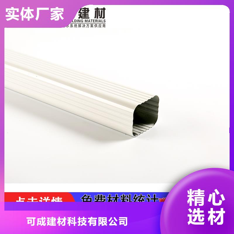 雨水管雨水槽根据要求定制