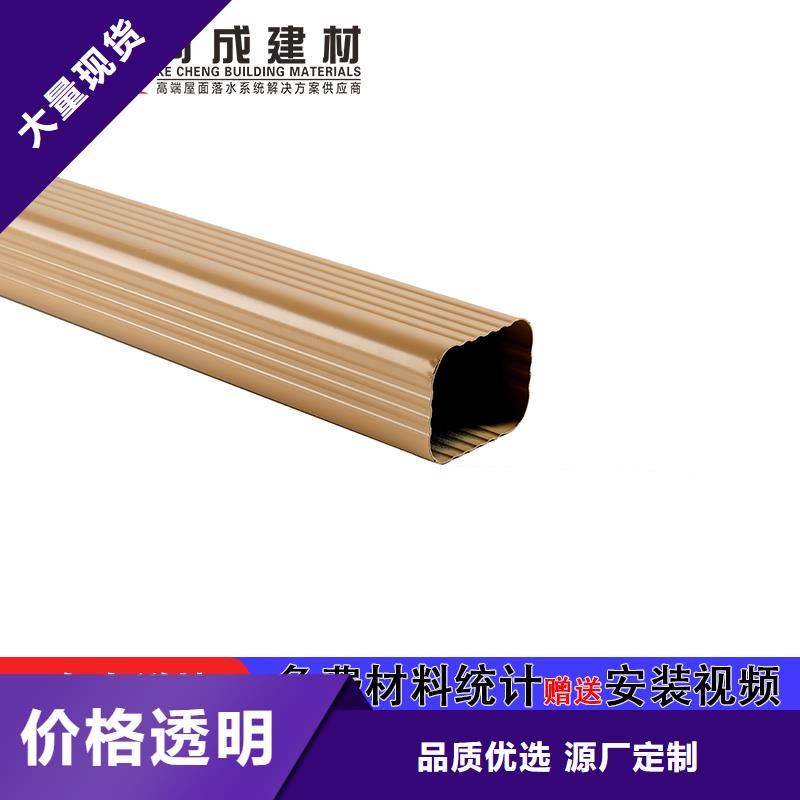 雨水管别墅成品天沟好货有保障