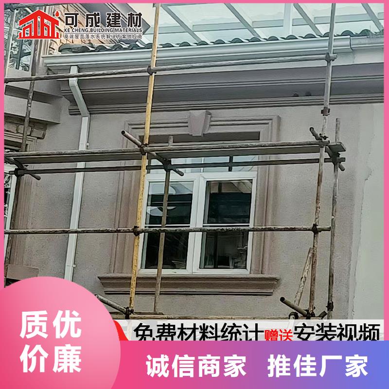 【 雨水管_彩铝成品天沟主推产品】|永德|临翔|西双版纳|楚雄|丽江|德宏|曲靖|昭通|红河39065.com