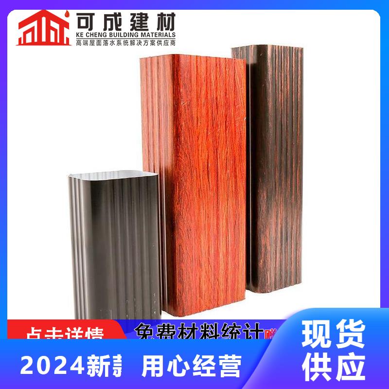 生产商雨水管铝合金产品檐沟专业完善售后