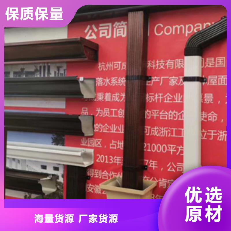 【 雨水管-铝合金落水管品质保证】-服务区域包括海东|海南|海西|果洛等-产品视频