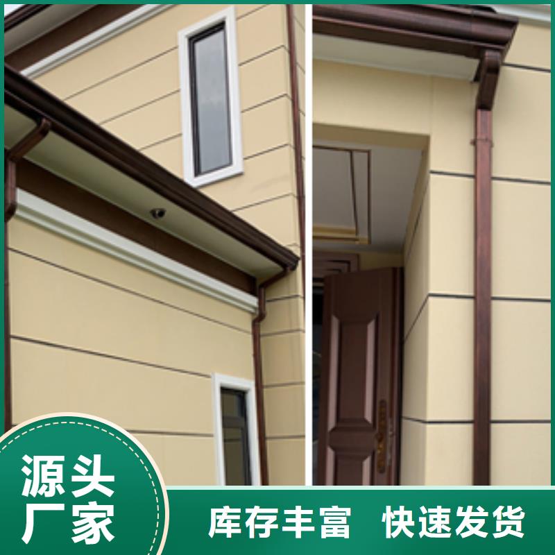 |桐城|怀宁|亳州|蚌埠|六安|淮北|铜陵可成雨水管铝合金产品檐沟买的放心