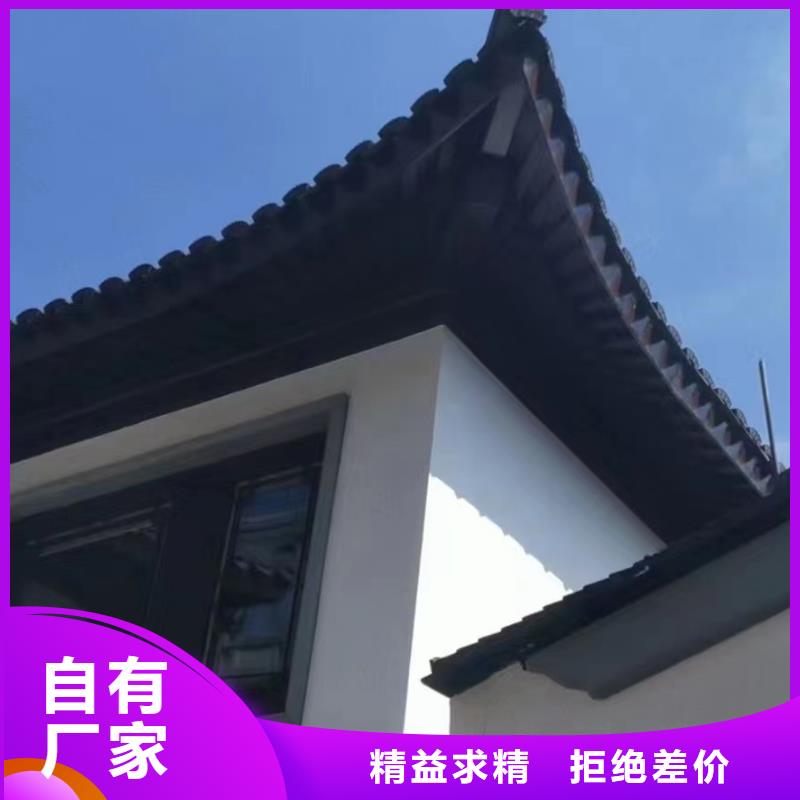 中式铝代木古建檐沟原厂制造