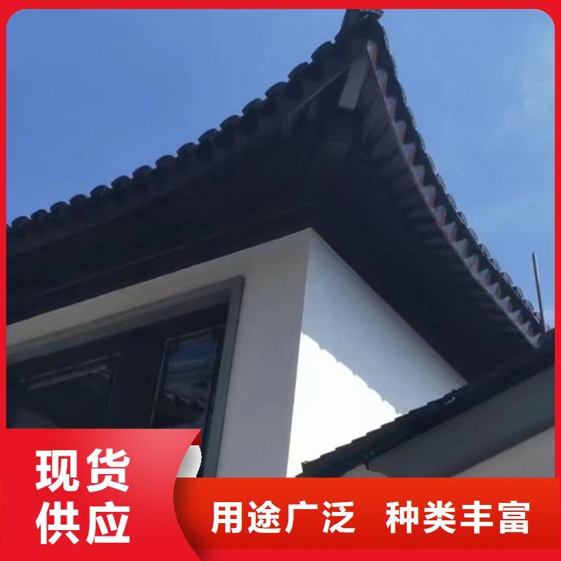 中式铝代木古建别墅成品天沟多种规格可选