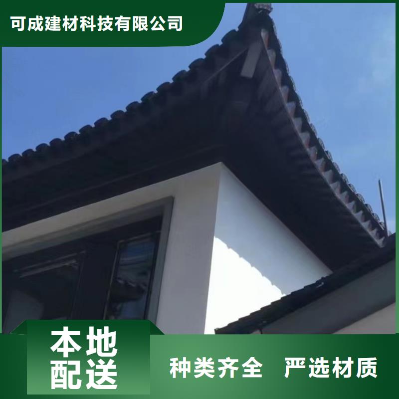 铝代木安装
