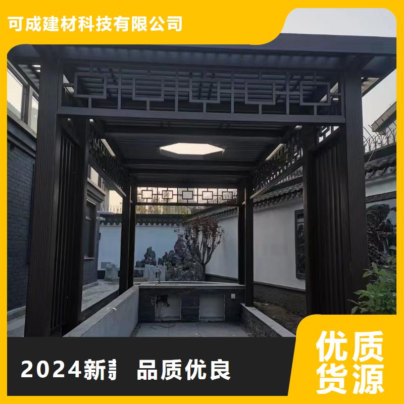 中式铝合金仿古凉亭生产厂家