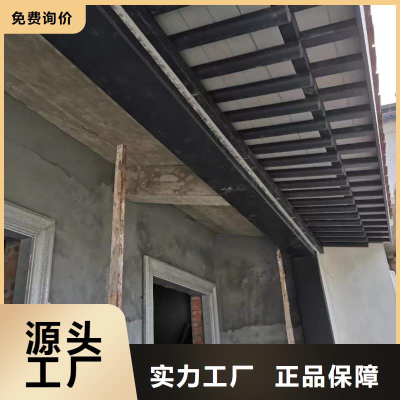 铝合金铝代木古建厂家