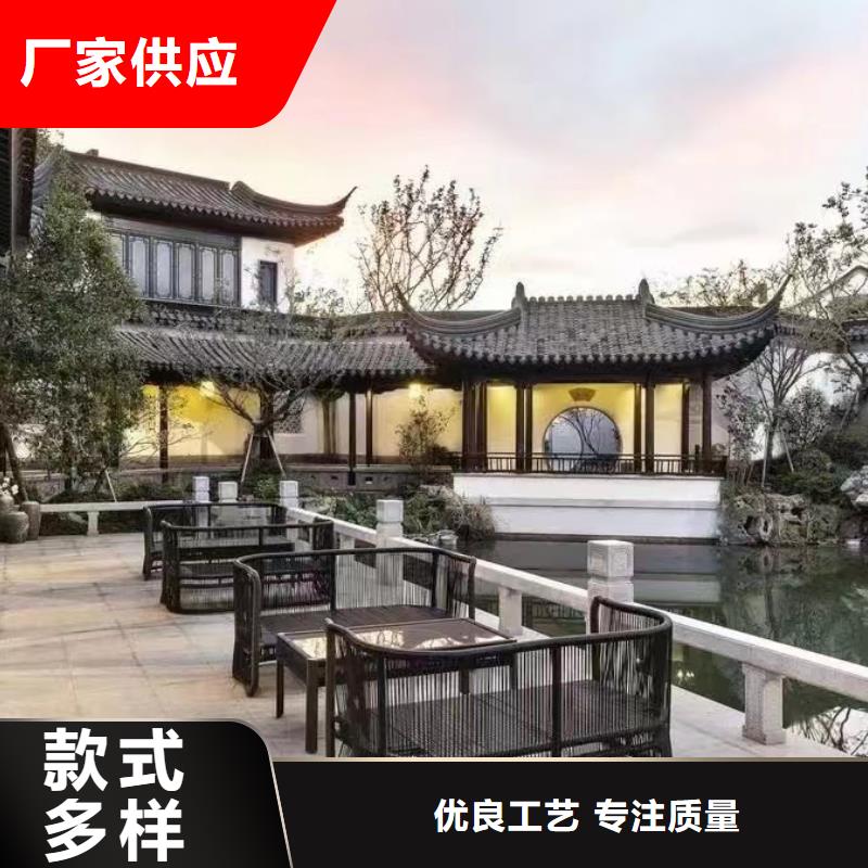 铝合金美人靠定制