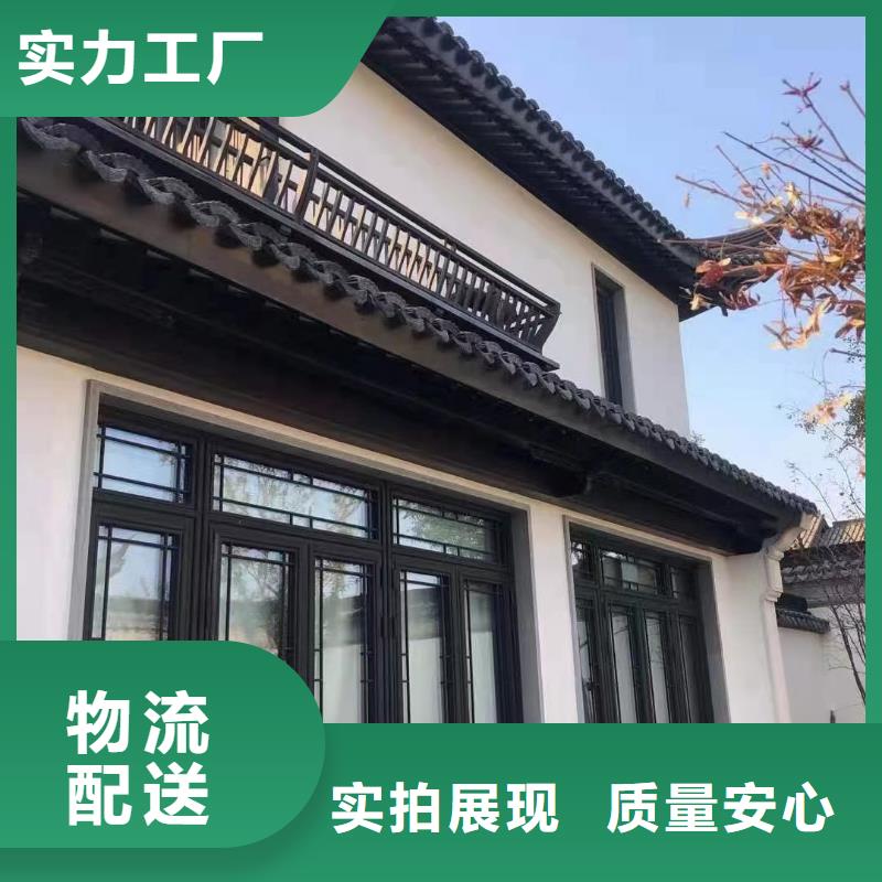 铝合金古建筑装饰构件安装