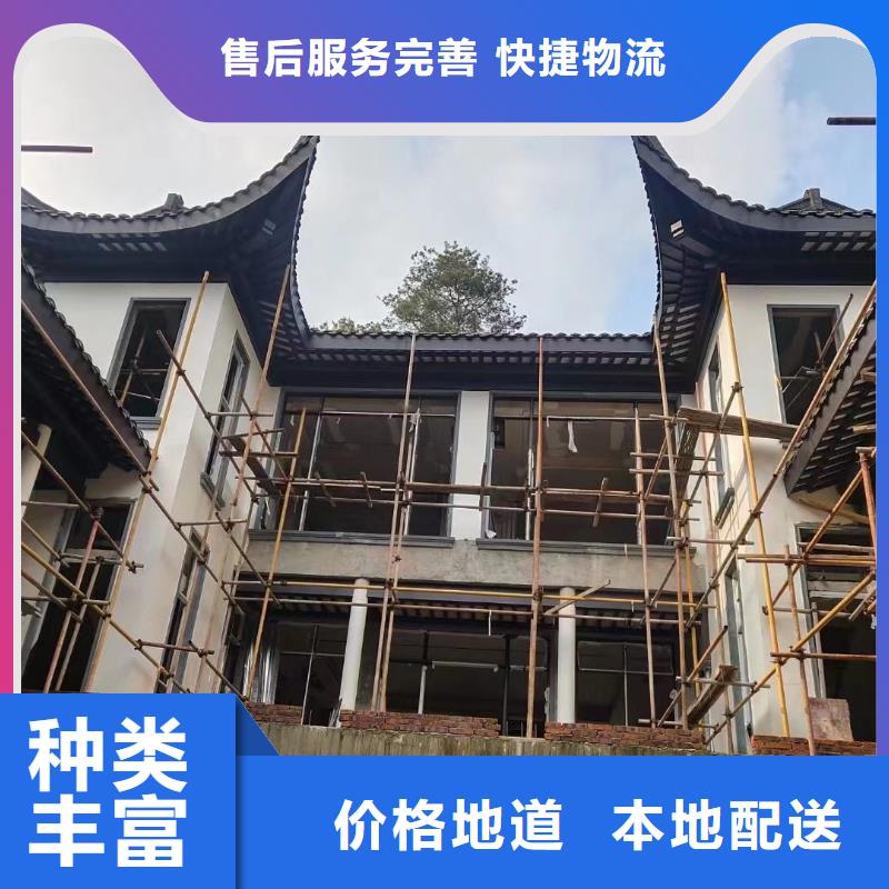 新中式铝合金古建厂家