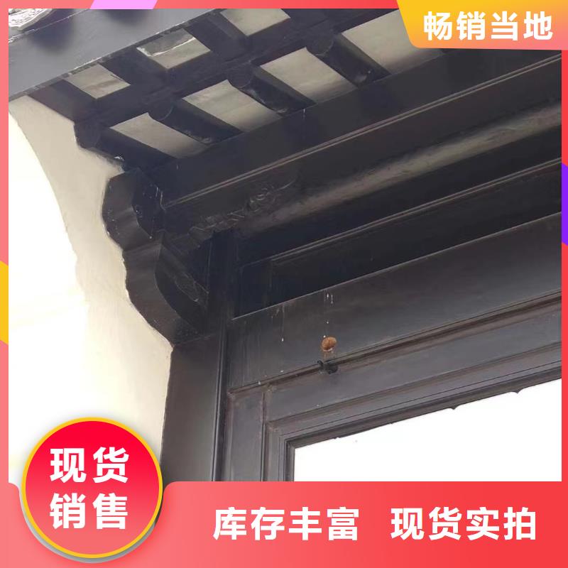 中式铝代木古建铝合金落水管供您所需