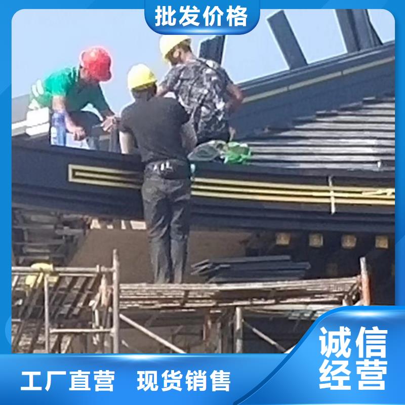 铝合金斗拱优惠报价