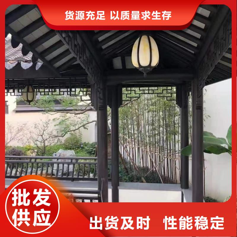 铝代木古建悬鱼订制