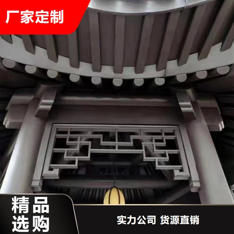 中式铝代木古建,铝合金落水管好品质用的放心