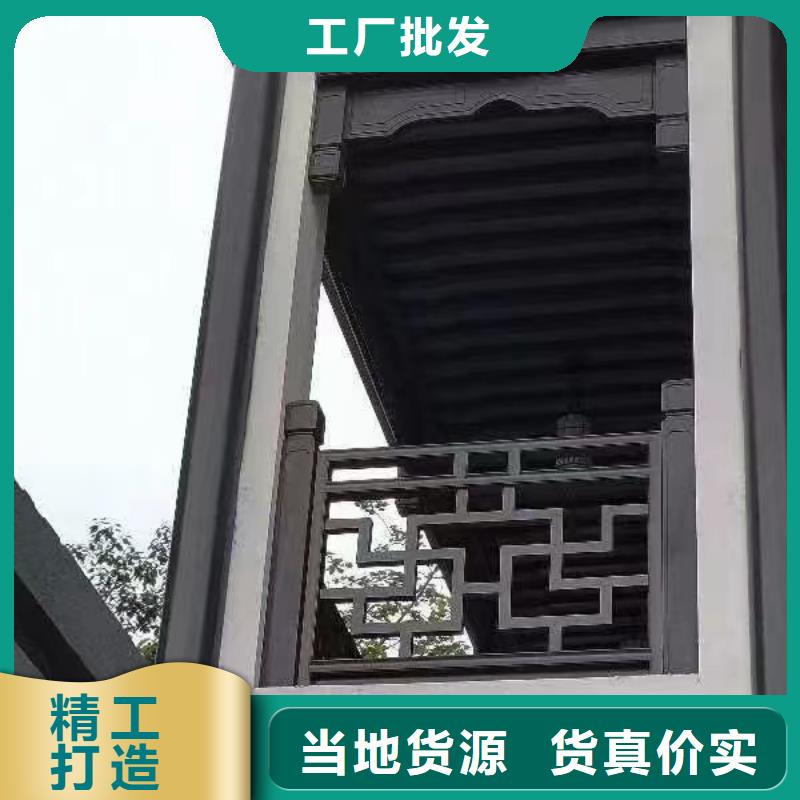 铝合金中式凉亭厂家